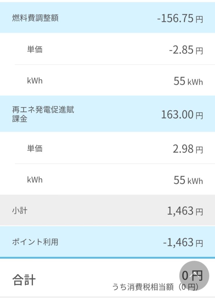 画像に alt 属性が指定されていません。ファイル名: IMG_20200926_202822-739x1024.jpg