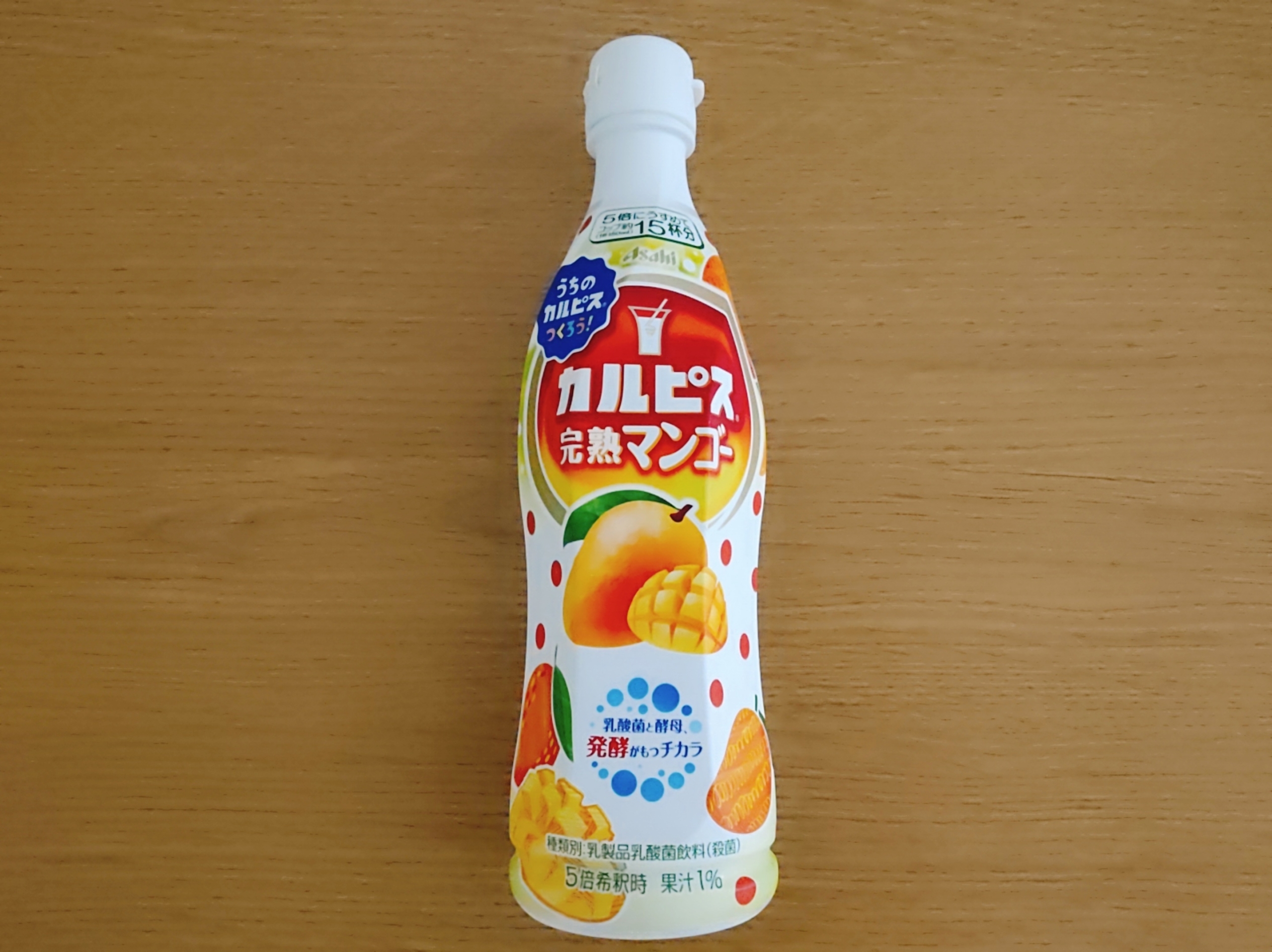 87％以上節約 アサヒ飲料 カルピス ヨーグルト 希釈用 470ml×12個セット qdtek.vn